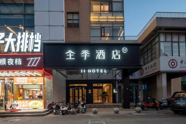 扬州江都婚庆酒店怎么选？-第3张图片-德高鼎泰便民中心