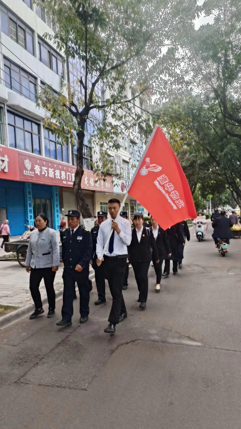 升华物业管理有限公司-第2张图片-德高鼎泰便民中心