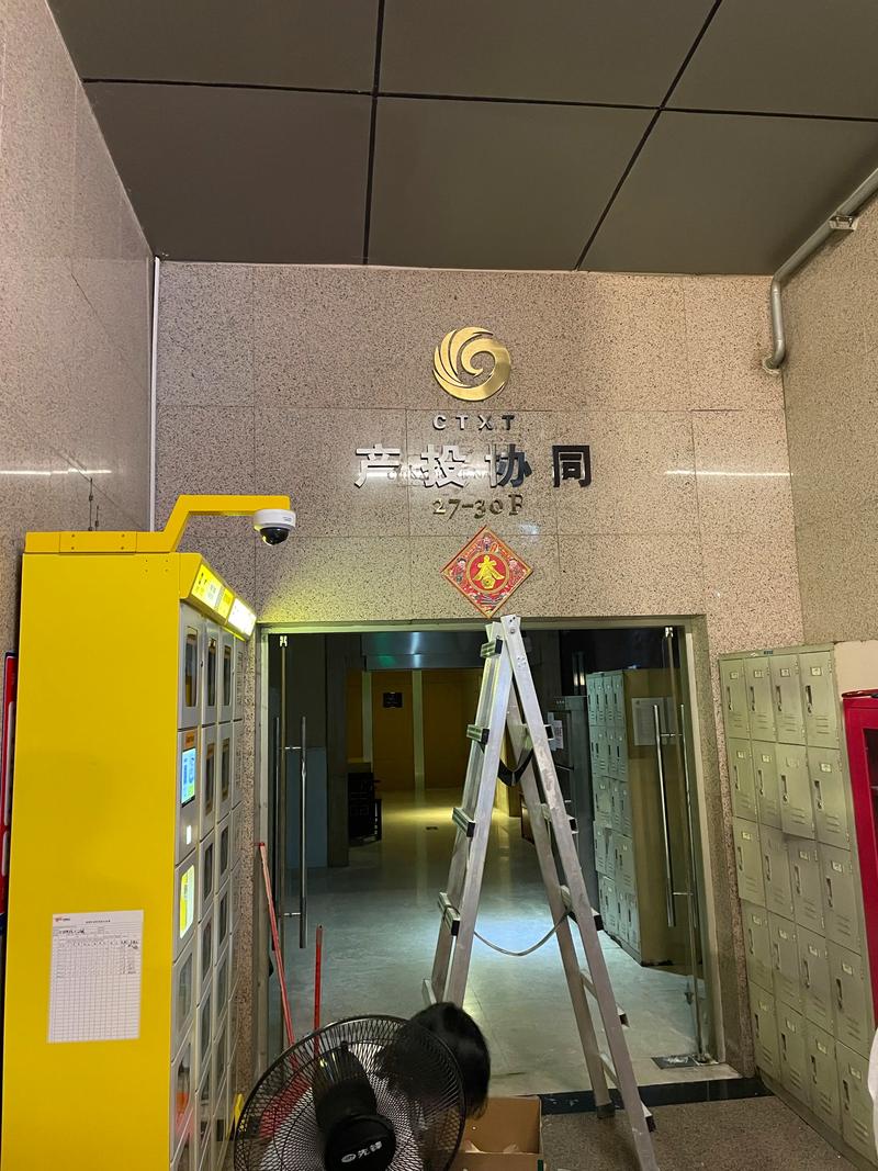 重庆重庆洪泉物业管理公司服务如何？-第2张图片-德高鼎泰便民中心