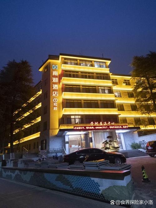 河南信阳皇冠酒店怎么预订最优惠？-第2张图片-德高鼎泰便民中心