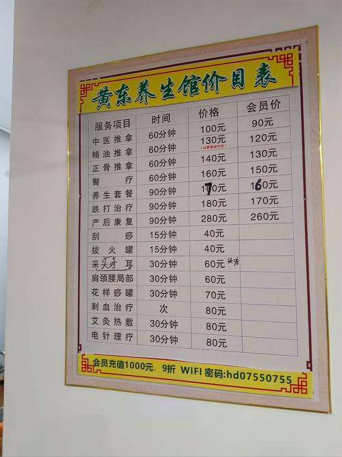 亳州动岚健身办卡多少钱？-第2张图片-德高鼎泰便民中心