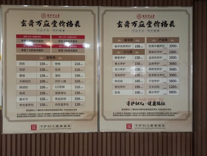 亳州动岚健身办卡多少钱？-第3张图片-德高鼎泰便民中心