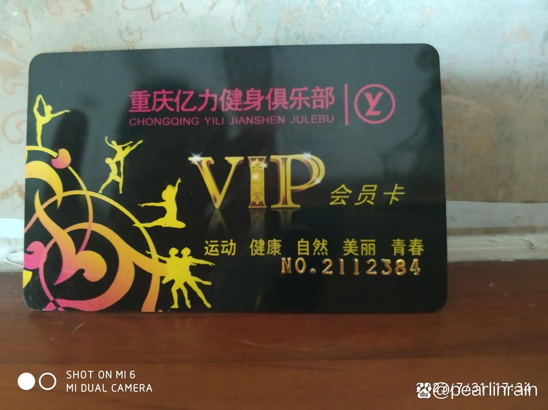 星悦荟健身年卡值不值得买？-第2张图片-德高鼎泰便民中心