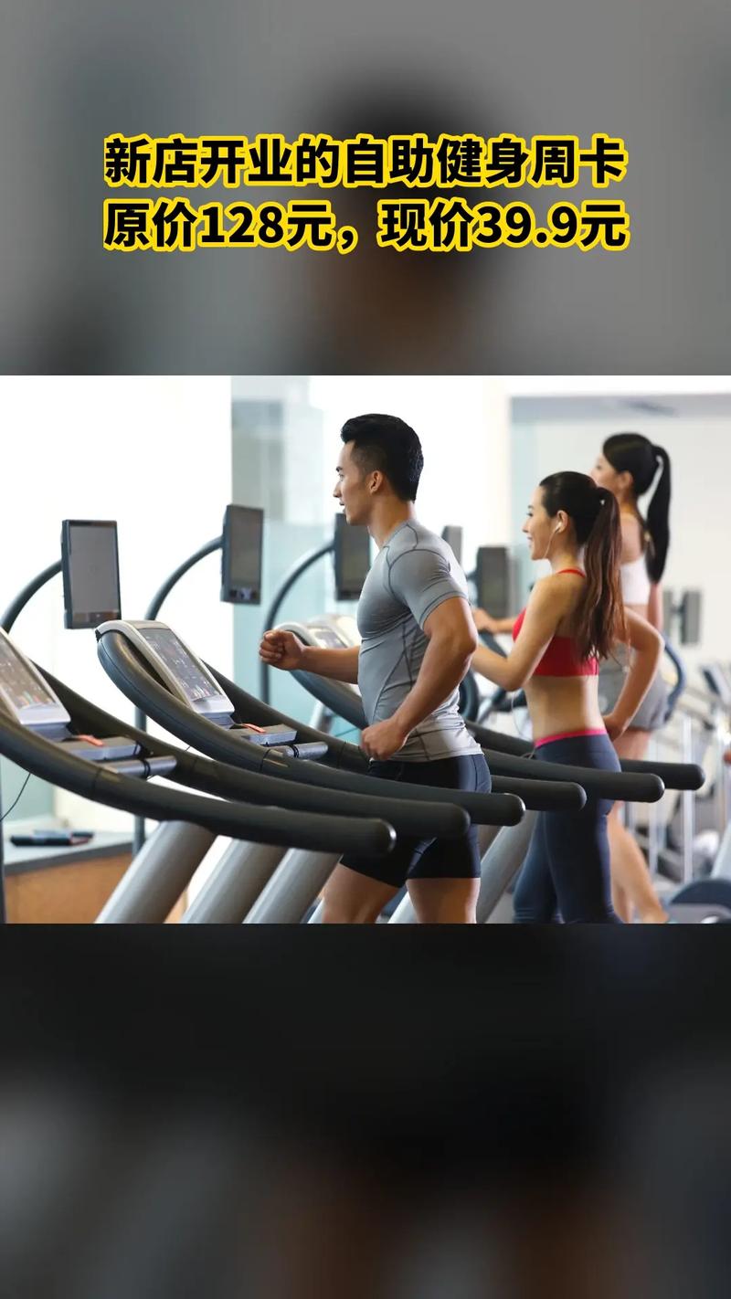 沈阳猛犸健身办卡价格多少？-第2张图片-德高鼎泰便民中心