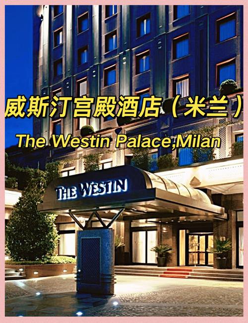 溧阳米兰主题酒店预订-第2张图片-德高鼎泰便民中心