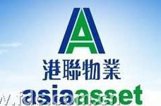 港联物业武汉有限公司怎么样？-第1张图片-德高鼎泰便民中心