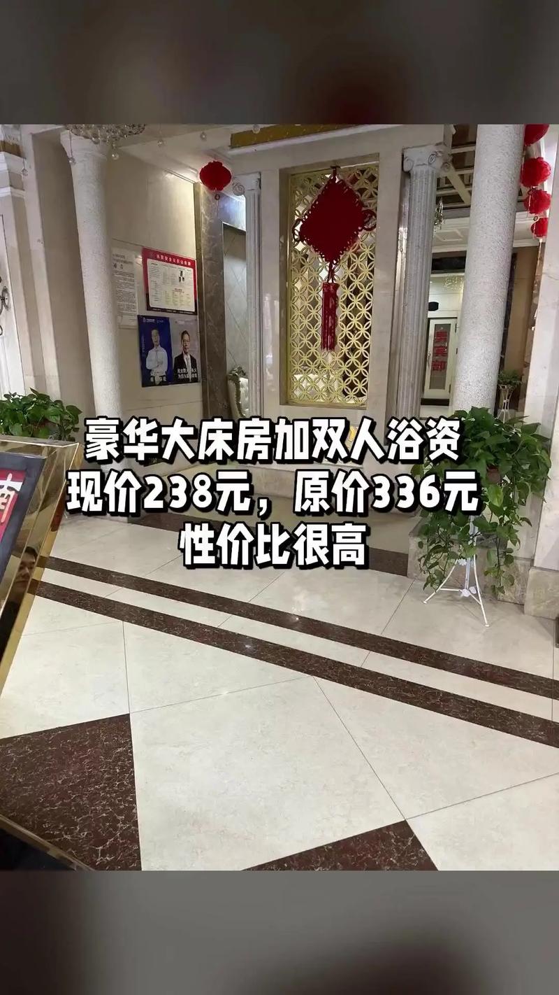 驻马店夏威夷酒店怎么预订最优惠？-第1张图片-德高鼎泰便民中心