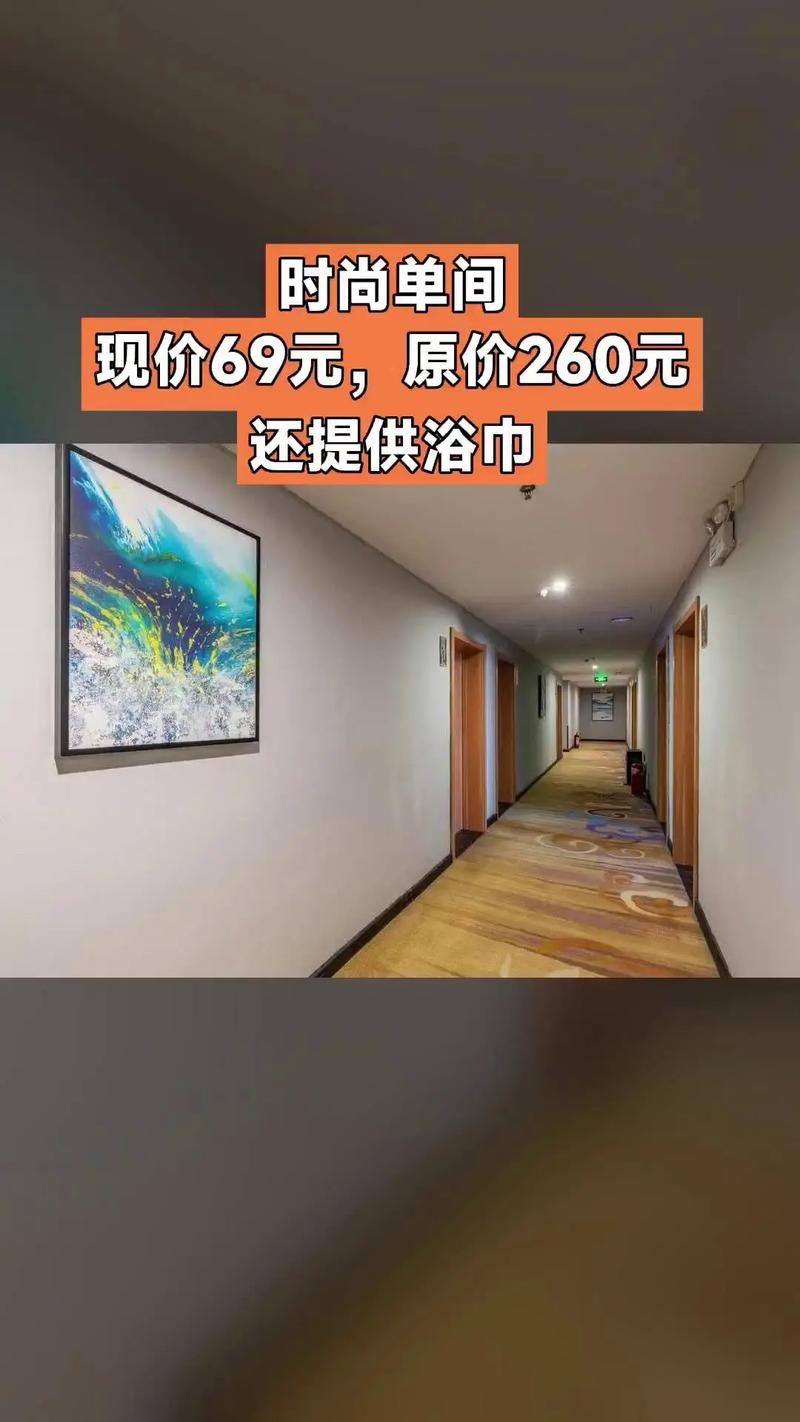 驻马店夏威夷酒店怎么预订最优惠？-第2张图片-德高鼎泰便民中心