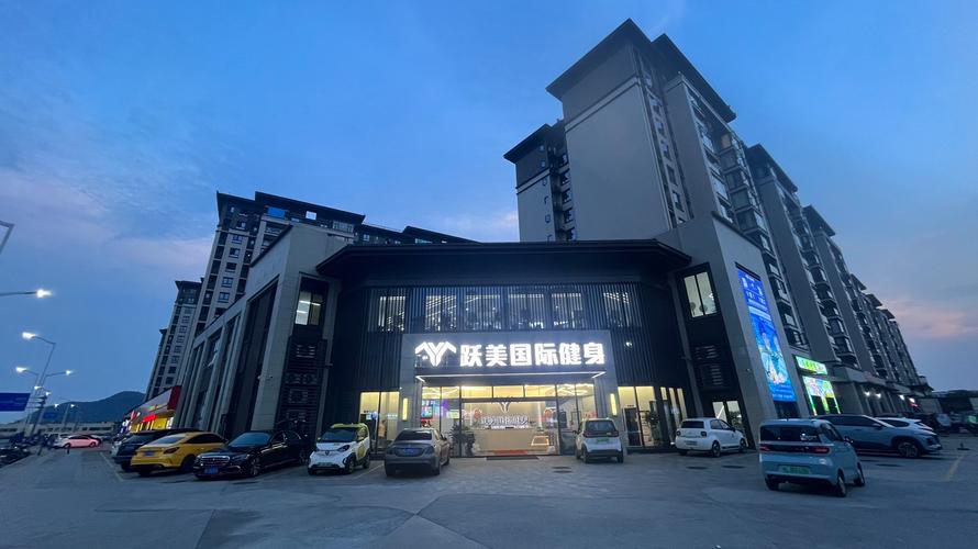 桂林跃美国际健身会所-第1张图片-德高鼎泰便民中心