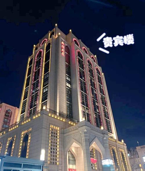 海南新疆大厦酒店怎么预订最划算？-第1张图片-德高鼎泰便民中心