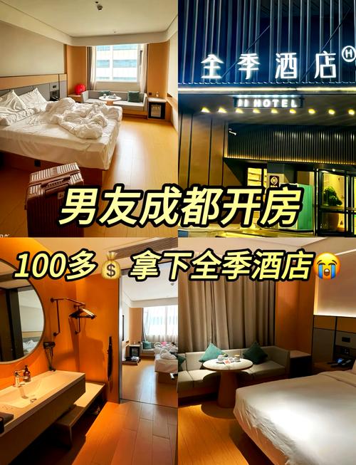 成都郫县附近酒店怎么选？-第1张图片-德高鼎泰便民中心