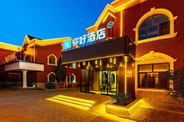 沧州商城附近酒店预订-第2张图片-德高鼎泰便民中心