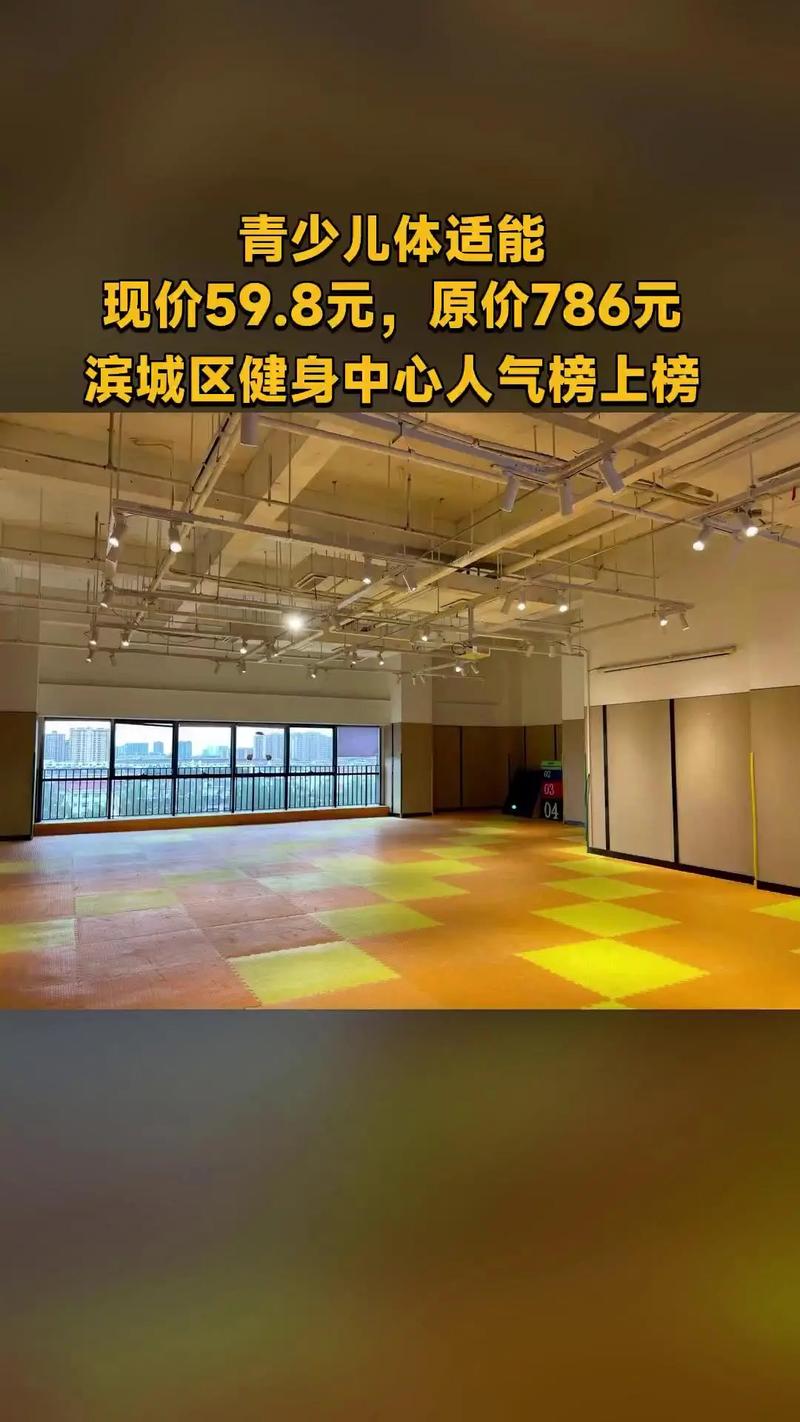 济南时保雅健身俱乐部怎么样？-第1张图片-德高鼎泰便民中心