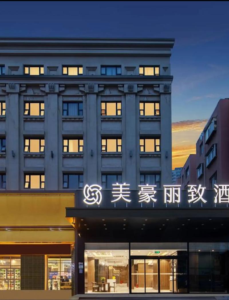 乌鲁木齐豪美酒店怎么预订最优惠？-第2张图片-德高鼎泰便民中心