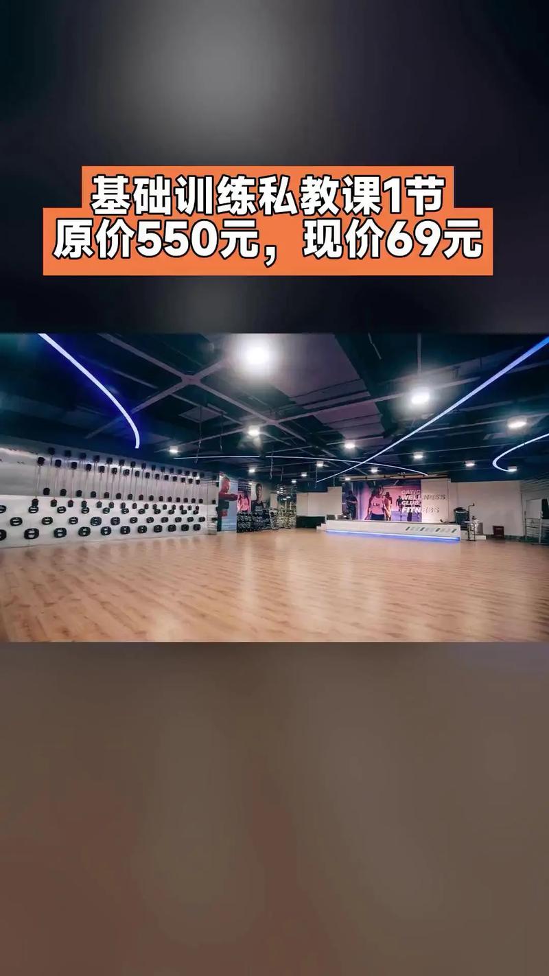 深圳中航健身私教价格-第1张图片-德高鼎泰便民中心