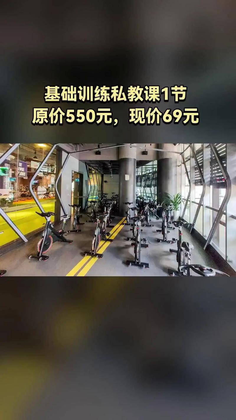 深圳中航健身私教价格-第3张图片-德高鼎泰便民中心