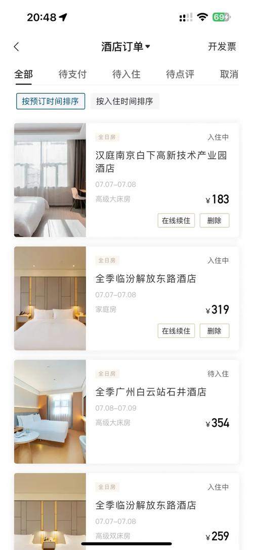 长沙为铂金主题酒店，长沙预订有何玄机？-第2张图片-德高鼎泰便民中心