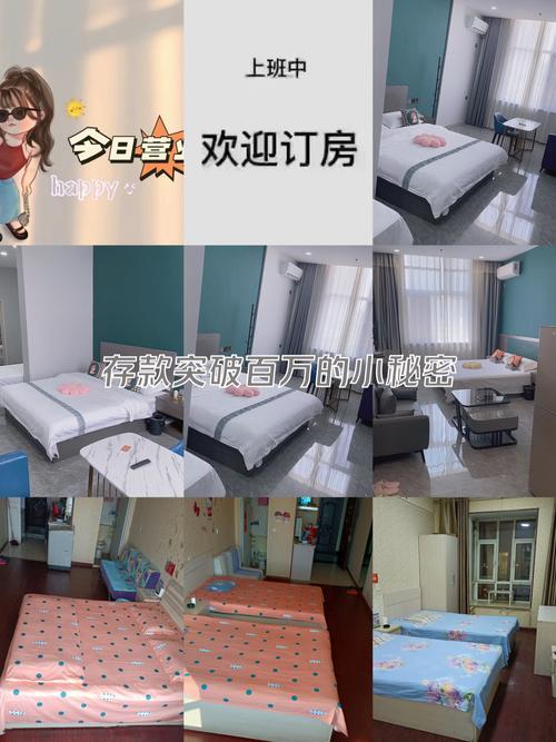 爱家主题酒店公寓预订，如何选到心仪的？-第1张图片-德高鼎泰便民中心