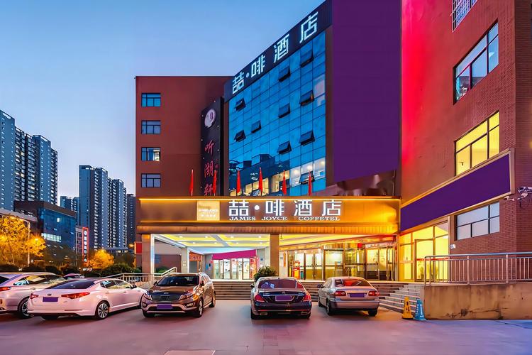 合肥滨湖个性酒店预订-第1张图片-德高鼎泰便民中心