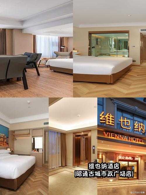 西安金酒店公寓预订，价格房型怎么选？-第2张图片-德高鼎泰便民中心