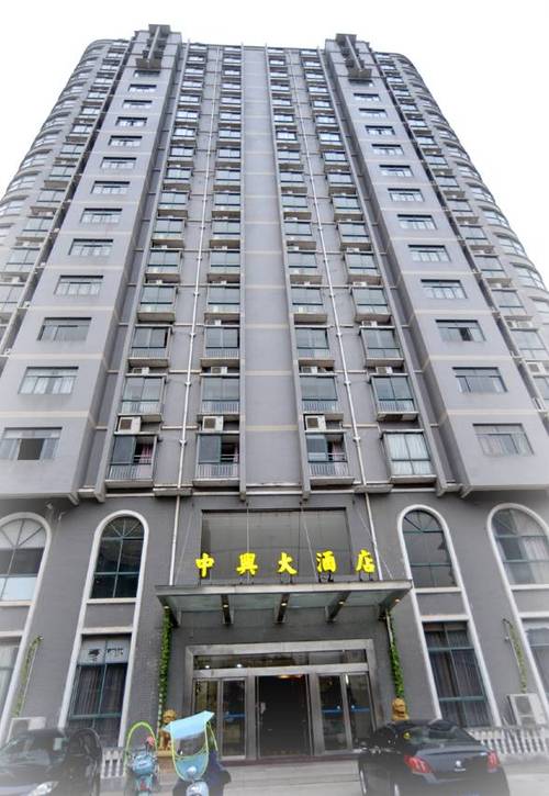 南丰中兴酒店婚宴怎么预订？-第1张图片-德高鼎泰便民中心