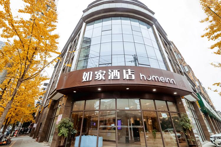 贵州遵义如家酒店怎么预订最划算？-第1张图片-德高鼎泰便民中心