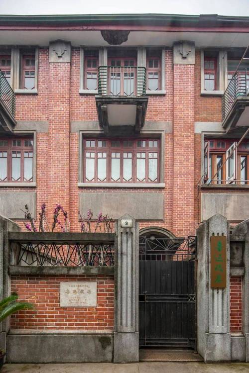 上海鲁迅故居酒店怎么预订？-第3张图片-德高鼎泰便民中心