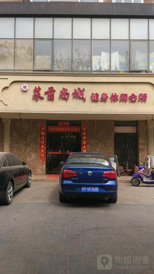 莱茵尚城健身休闲会所怎么样？-第1张图片-德高鼎泰便民中心