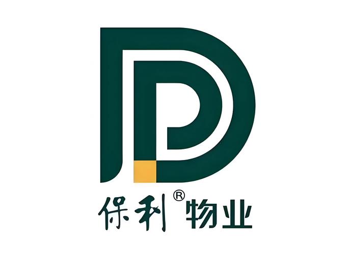 保利物业成都电话号码是多少？-第2张图片-德高鼎泰便民中心