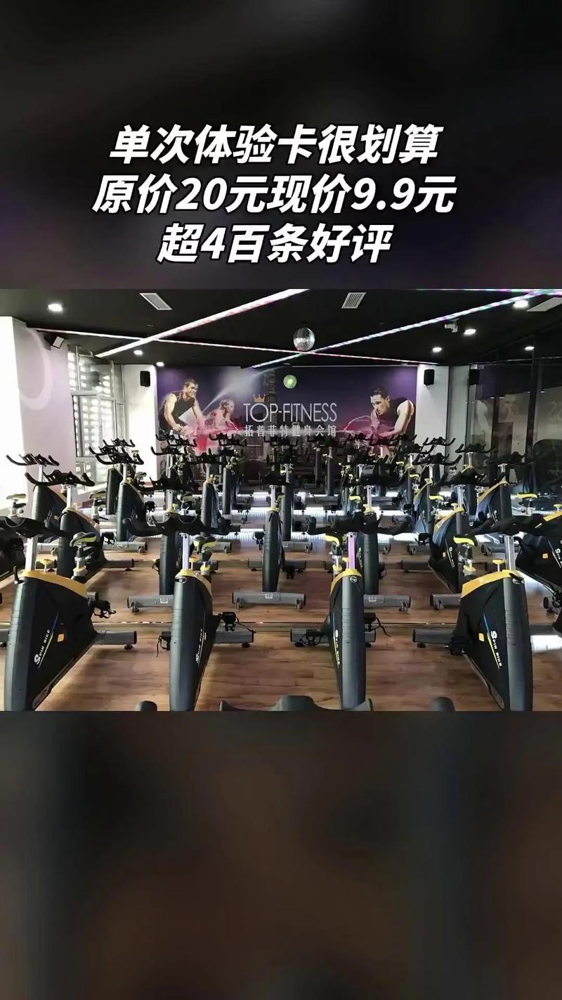 菲特健身会所年卡多少-第2张图片-德高鼎泰便民中心