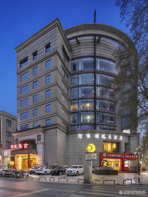 郑州橡树国际酒店怎么预订最优惠？-第1张图片-德高鼎泰便民中心