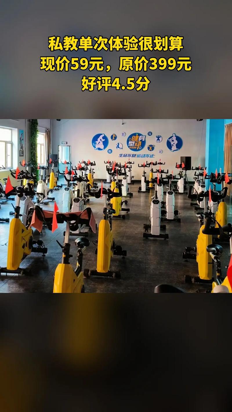 哈尔滨梵臣健身俱乐部靠谱吗？-第2张图片-德高鼎泰便民中心