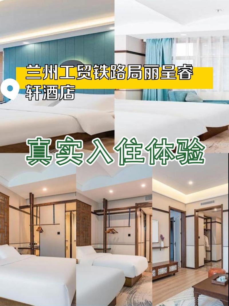 兰州金昌大厦酒店怎么预订最优惠？-第1张图片-德高鼎泰便民中心