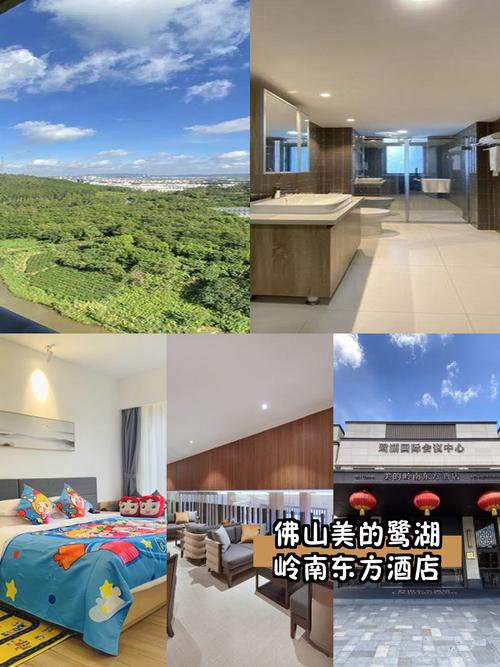 高明美的主题酒店预订怎么选最划算？-第1张图片-德高鼎泰便民中心