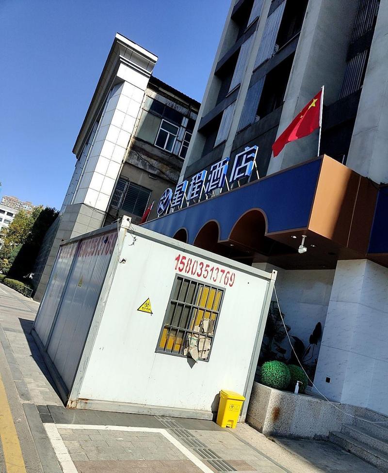 学府公园附近酒店怎么订最划算？-第1张图片-德高鼎泰便民中心