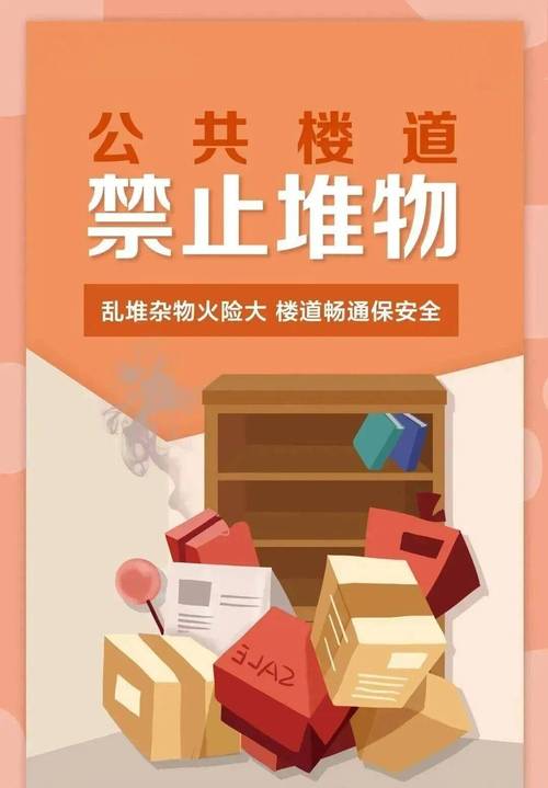 物业安全防范，您都注意到了吗？-第1张图片-德高鼎泰便民中心
