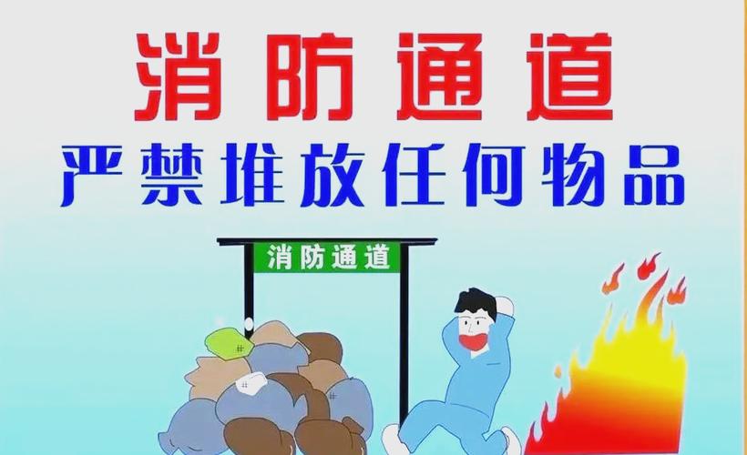 物业安全防范，您都注意到了吗？-第2张图片-德高鼎泰便民中心