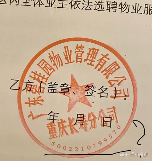 长沙保利物业电话号码是多少？-第1张图片-德高鼎泰便民中心