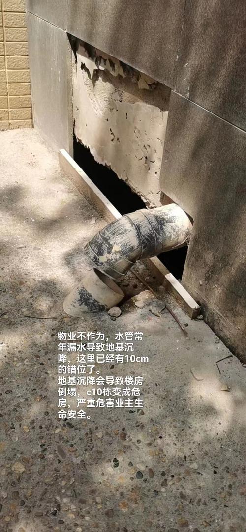 长沙保利物业电话号码是多少？-第2张图片-德高鼎泰便民中心