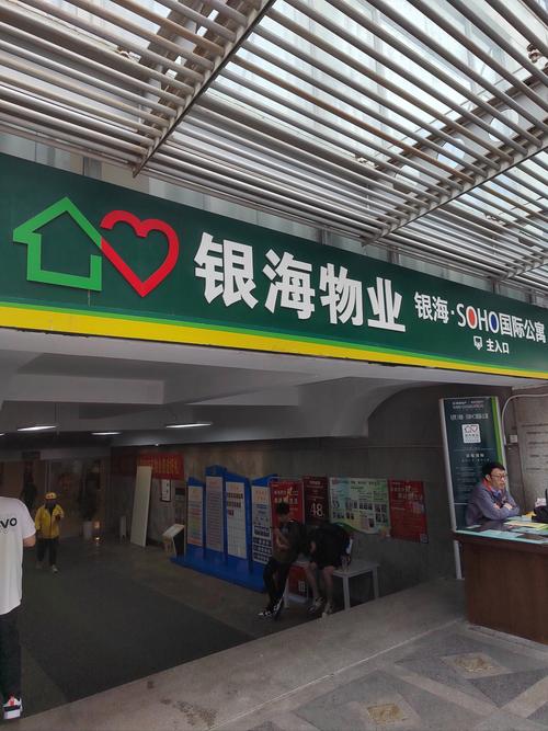 融创物业武汉分公司有何独特优势？-第1张图片-德高鼎泰便民中心