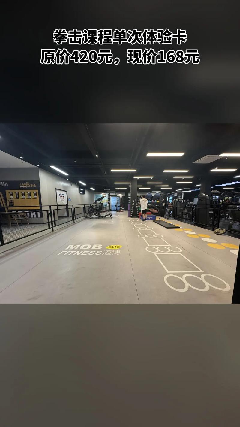 迈博健身年卡价格是多少？-第1张图片-德高鼎泰便民中心