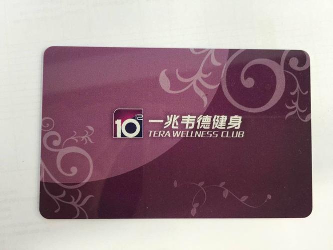 石家庄一兆韦德健身卡怎么样？-第1张图片-德高鼎泰便民中心