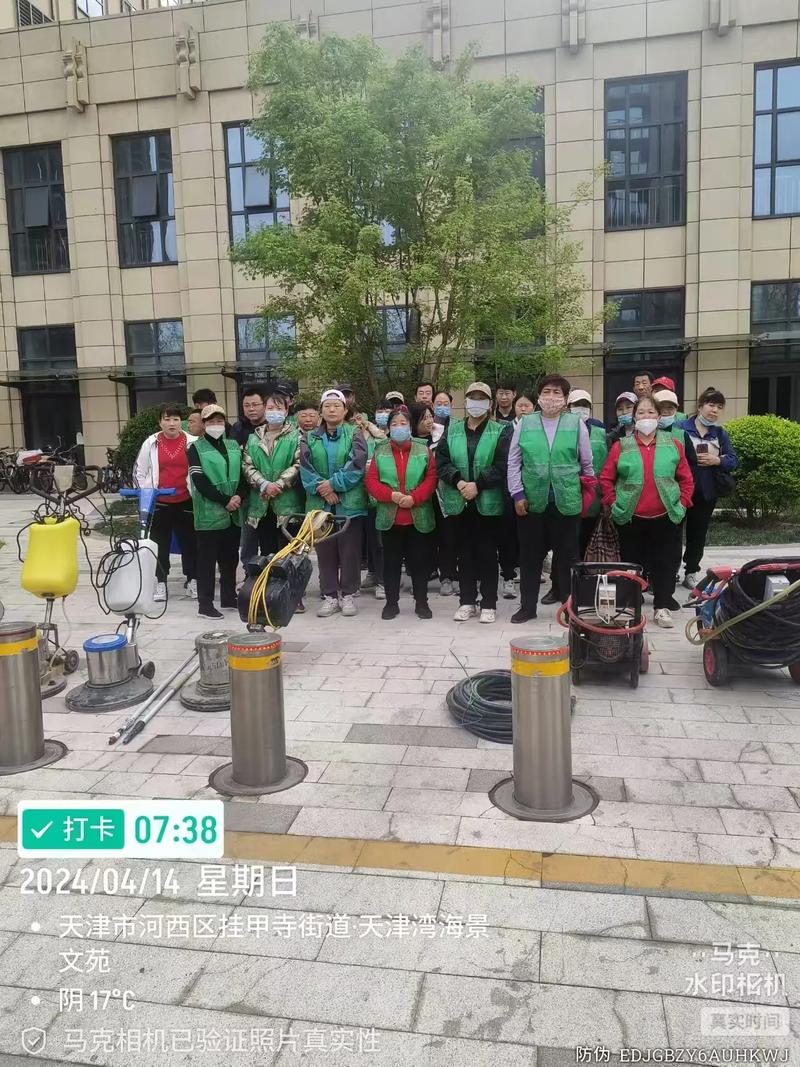 天津物业服务公司为何能成首选？-第1张图片-德高鼎泰便民中心