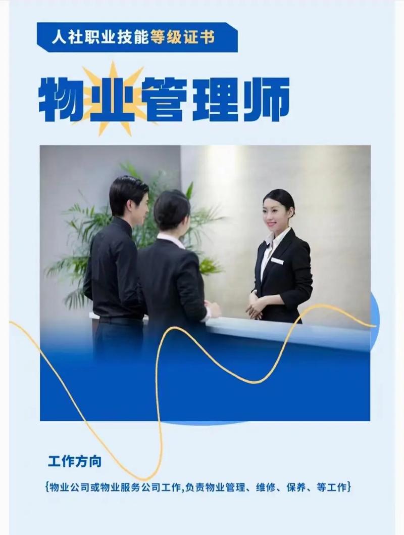 北京中航大北物业管理-第2张图片-德高鼎泰便民中心