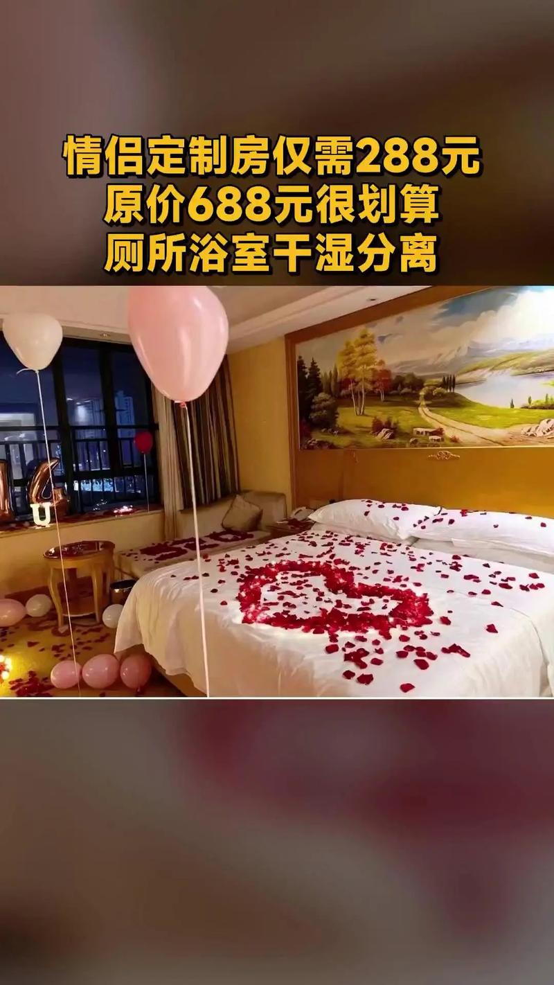 天津假日情侣酒店预订怎么选最划算？-第2张图片-德高鼎泰便民中心