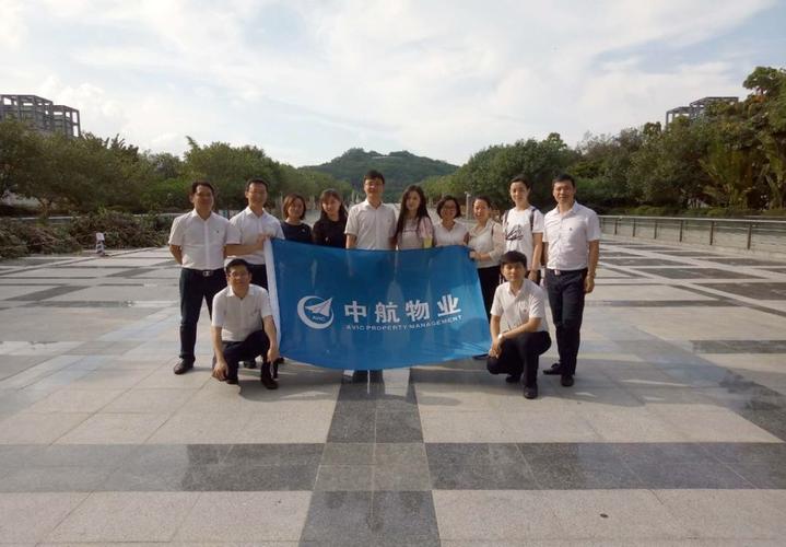 深圳中航物业管理公司有何特色优势？-第1张图片-德高鼎泰便民中心