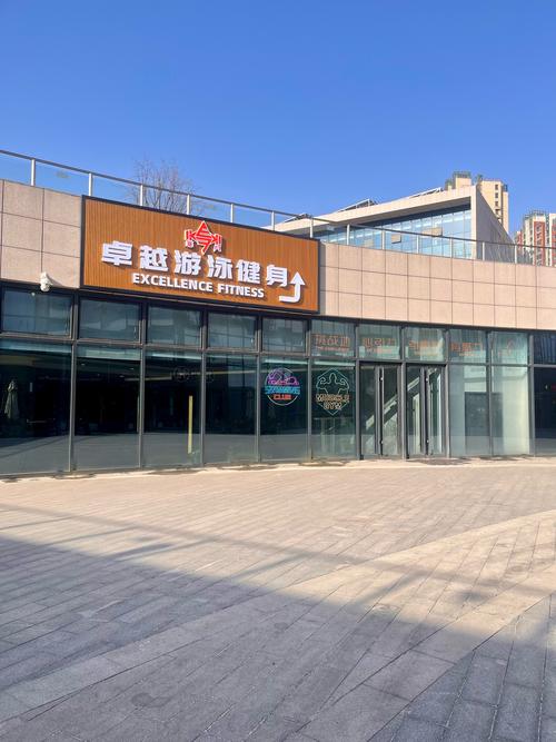 河源领航者健身俱乐部有何独特优势？-第1张图片-德高鼎泰便民中心