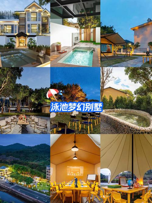 从化私人温泉酒店怎么选？预订要注意什么？-第3张图片-德高鼎泰便民中心