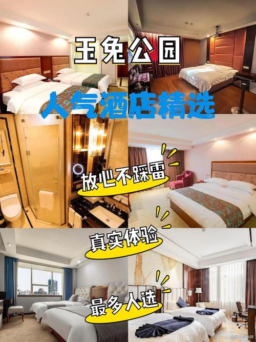 广安城南主题酒店怎么预订？-第1张图片-德高鼎泰便民中心