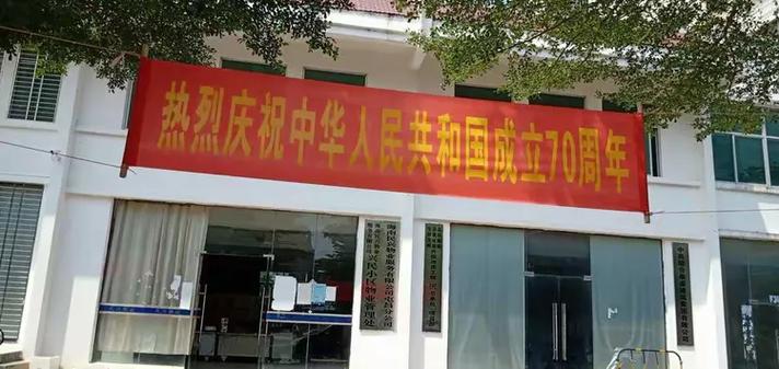 民兴物业管理有限公司-第1张图片-德高鼎泰便民中心